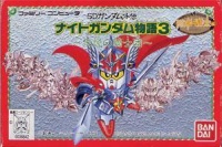 SD Gundam Gaiden: Knight Gundam Monogatari 3