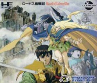 Record of Lodoss War