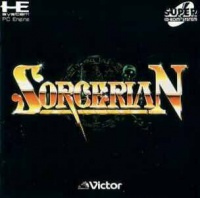 Sorcerian