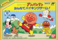 Soreike! Anpanman - Minna de Hiking Game!