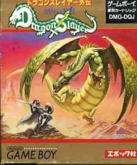 Dragon Slayer Gaiden