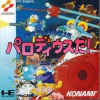 Parodius Da!