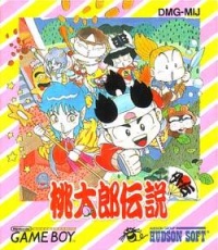 Momotarou Densetsu Gaiden