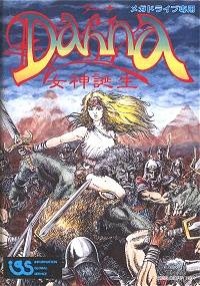 Dahna: Megami Tanja