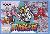 Dai-2-Ji Super Robot Taisen