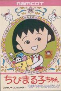 Chibi Maruko-Chan: Uki Uki Shopping