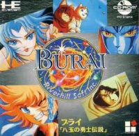 Burai: Hachigyoku no Yuushi Densetsu