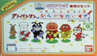 Anpanman no Hiragana Daisuki