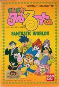 Magical * Taru Ruto-Kun: Fantastic World!!