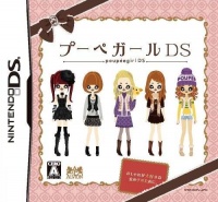 Poupee Girl DS