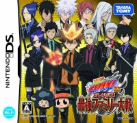 Katekyoo Hitman Reborn! Ore ga Boss! Saikyou Family Taisen
