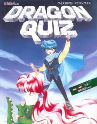 Dragon Quiz