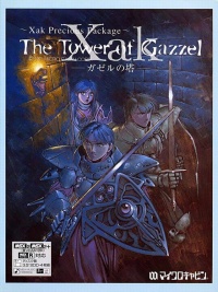 Xak Precious Package: The Tower of Gazzel