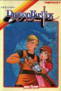 Phantasie IV: Eiyuu no Ketsumyaku