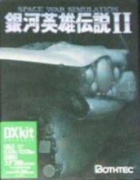 Ginga Eiyuu Densetsu II DX Kit