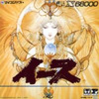 SAP Tokushu Koudou Keisatsu 2nd File: Kids