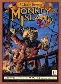 Monkey Island 2: LeChuck's Revenge