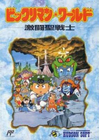 Bikkuriman World