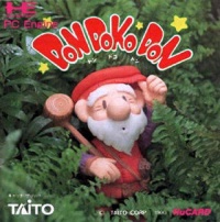 Don Doko Don