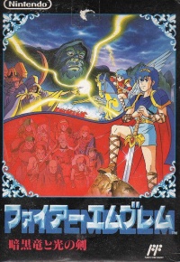 Fire Emblem: Ankoku Ryu to Hikari no Tsurugi