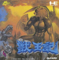 Altered Beast