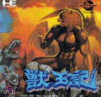 Altered Beast