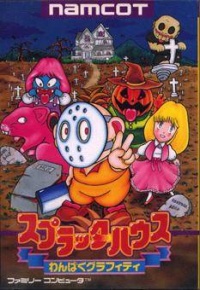 Splatterhouse: Wanpaku Graffiti