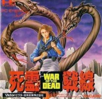 War of the Dead