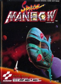 Space Manbow