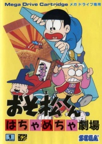 Osomatsu-kun: Hachamecha Gekijou