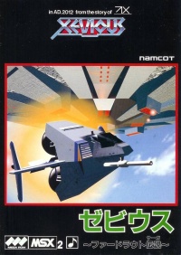 Xevious: Fardraut Saga