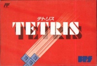 Tetris (BPS)
