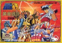 Saint Seiya 2