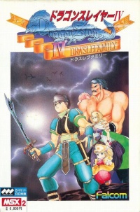 Dragon Slayer IV - DraSle Family