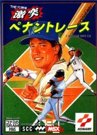 Pennant Race