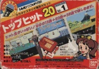 Karaoke Studio Senyou Cassette Vol. 1