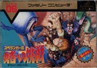 Spelunker II: Yuushahe no Chousen