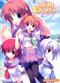 Hidamari Basket