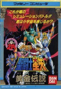 Saint Seiya