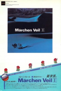 Marchen Veil