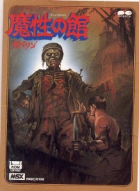 Mashou no Yakata Goblin