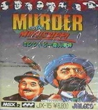 Mississippi Satsujin Jiken: Murder on the Mississippi