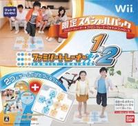 Family Trainer 1 & 2