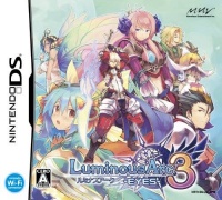 Luminous Arc 3: Eyes