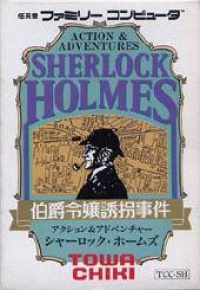 Sherlock Holmes: Hakushaku Reijou Yuukai Jiken