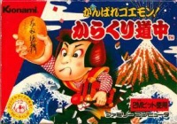 Ganbare Goemon! Karakuri Douchuu