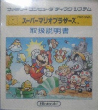 Super Mario Brothers