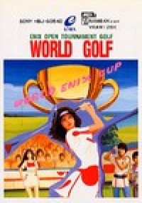 World Golf