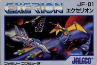 Exerion