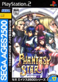 Sega Ages: Phantasy Star IV